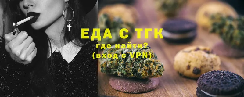 Canna-Cookies марихуана  Белоозёрский 